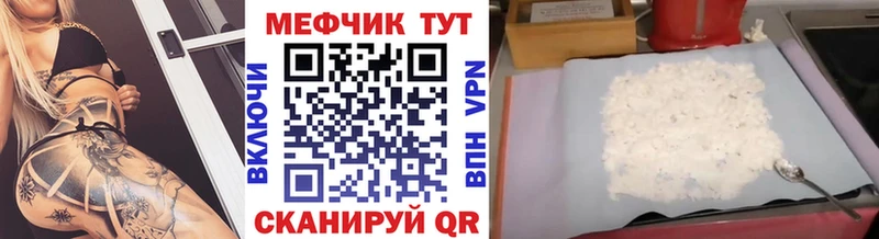 Купить наркотики Невельск Cocaine  Галлюциногенные грибы  Гашиш  Меф мяу мяу  СОЛЬ  АМФЕТАМИН 