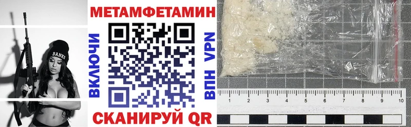 АМФ Розовый Невельск