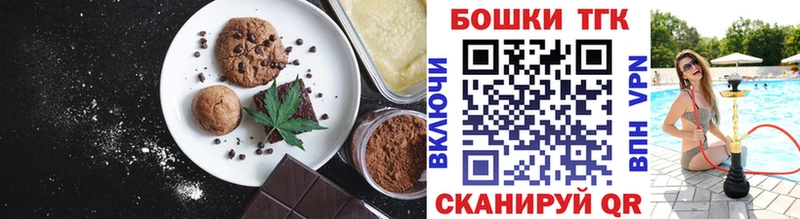 Cannafood конопля  гидра ссылки  Невельск 