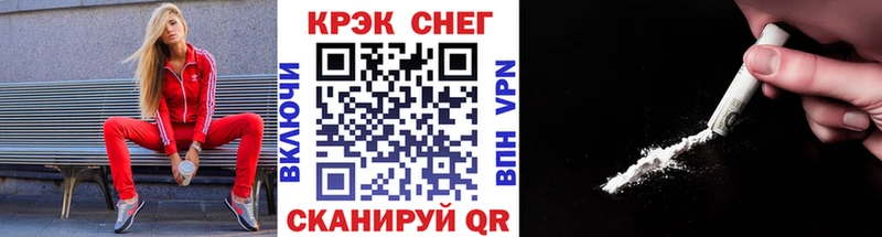 Cocaine 99%  что такое наркотик  сайты даркнета как зайти  Невельск 