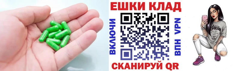 Экстази TESLA  Невельск 
