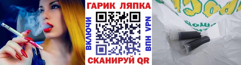 kraken зеркало  Невельск  ГАШИШ Cannabis 