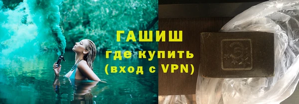 спайс Магадан