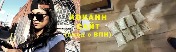 круглые Лихославль