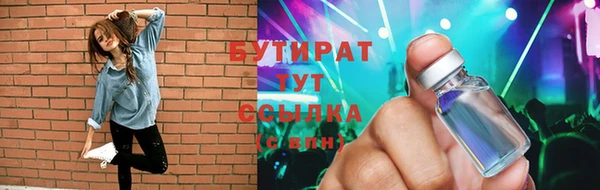 ПСИЛОЦИБИНОВЫЕ ГРИБЫ Магас