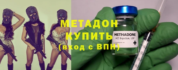 метамфетамин Майский