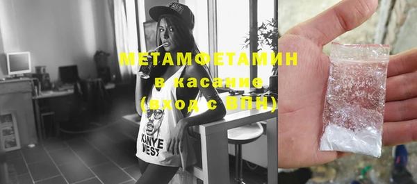 ПСИЛОЦИБИНОВЫЕ ГРИБЫ Магас