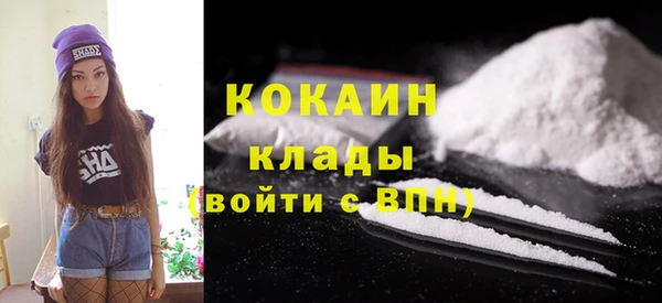 метамфетамин Майский
