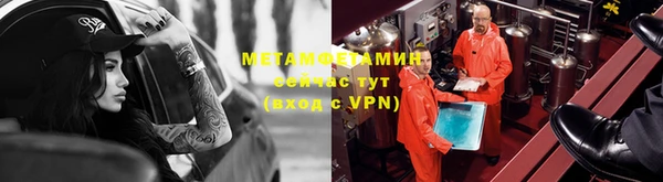 спайс Магадан