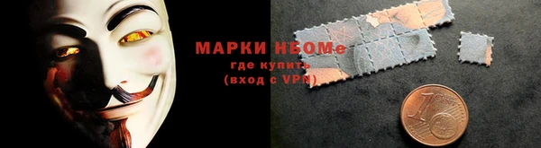метамфетамин Майский