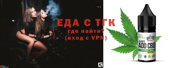 прущие крисы Лиски