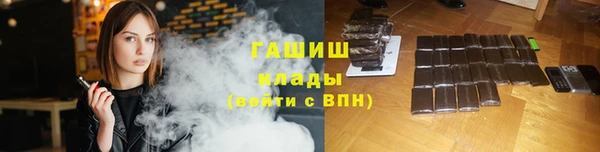 спайс Магадан