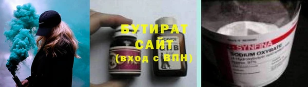 метамфетамин Майский