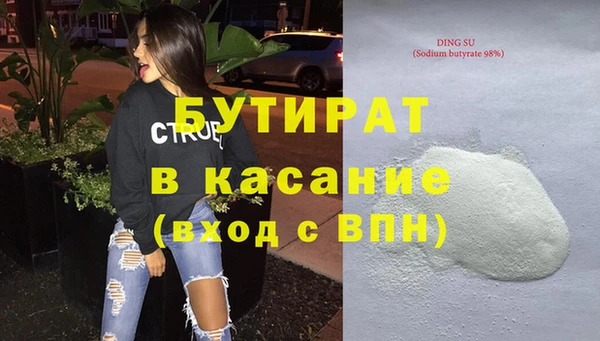 спайс Магадан