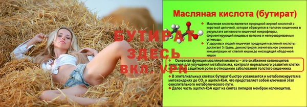 прущие крисы Лиски
