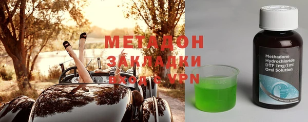 ПСИЛОЦИБИНОВЫЕ ГРИБЫ Магас
