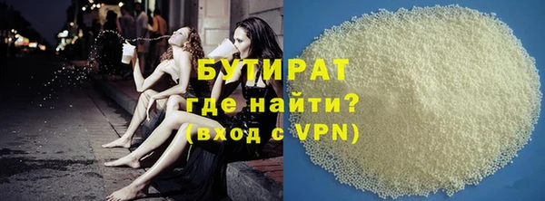ПСИЛОЦИБИНОВЫЕ ГРИБЫ Магас