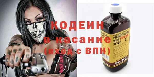 метамфетамин Майский