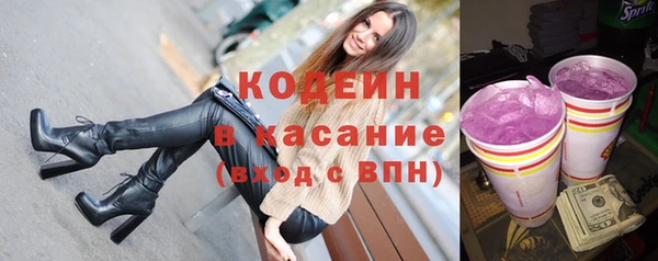 спайс Магадан