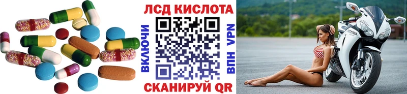 ЛСД экстази ecstasy  Невельск 