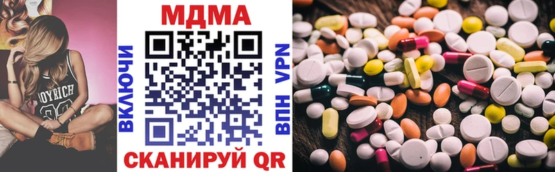 MDMA молли  Невельск 