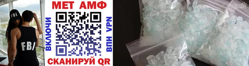 маркетплейс официальный сайт  Невельск  Метамфетамин Methamphetamine  купить закладку 