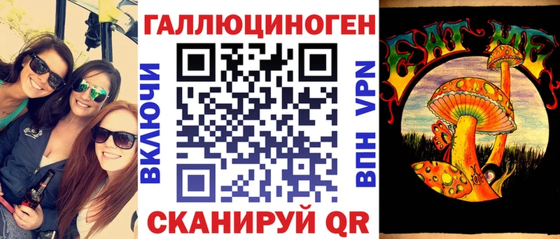 Галлюциногенные грибы MAGIC MUSHROOMS  Невельск 